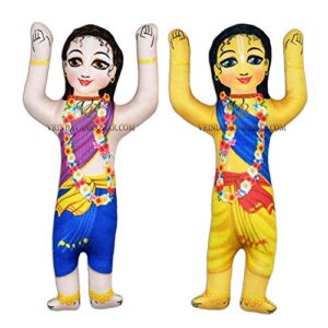 Dancing Gauranga and Nityananda Soft and Plush Washable Toy